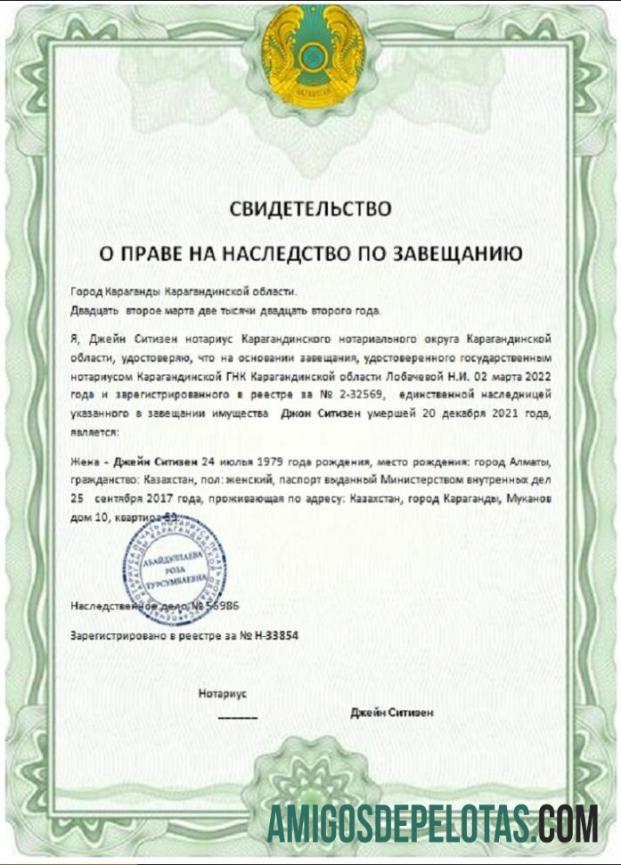 Certificado de herança do Cazaquistão modelo